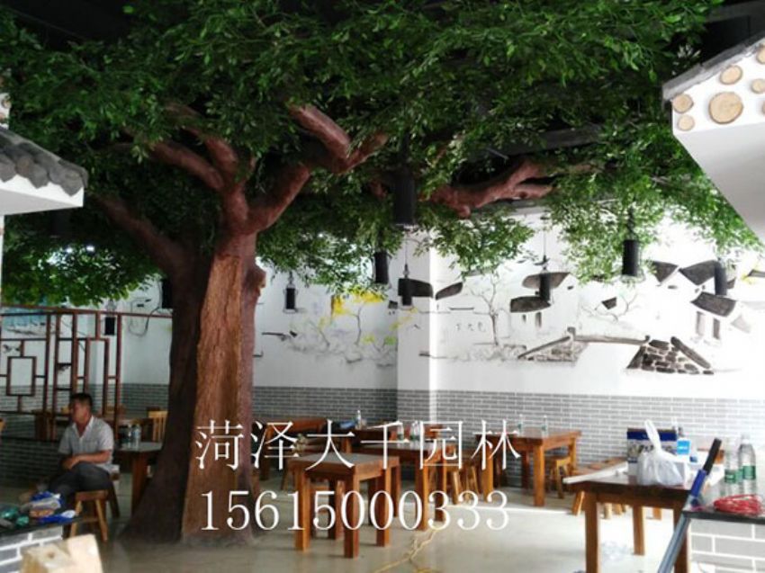 點擊查看詳細信息<br>標題：假樹 閱讀次數：1504