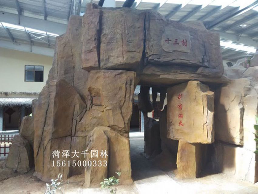 點擊查看詳細信息<br>標題：十三村假山 閱讀次數：2037