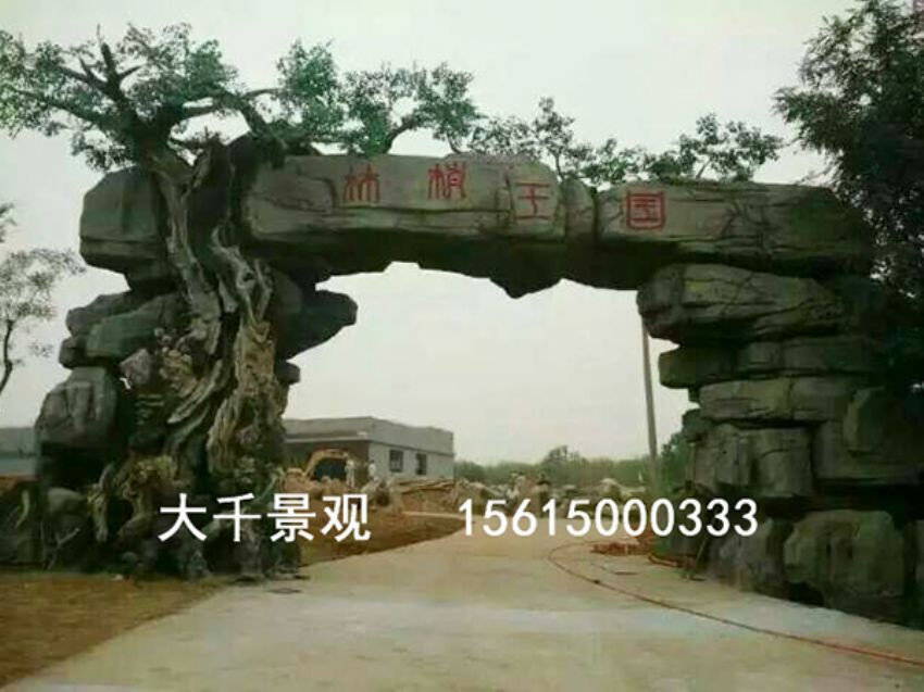 點擊查看詳細信息<br>標題：大門造型 閱讀次數：1768