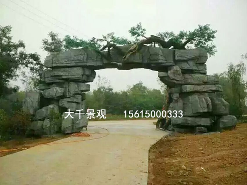 點擊查看詳細信息<br>標題：大門造型 閱讀次數：2106