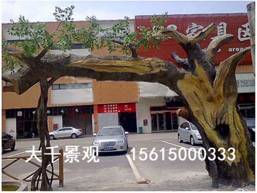 點擊查看詳細信息<br>標題：大門造型 閱讀次數：1956