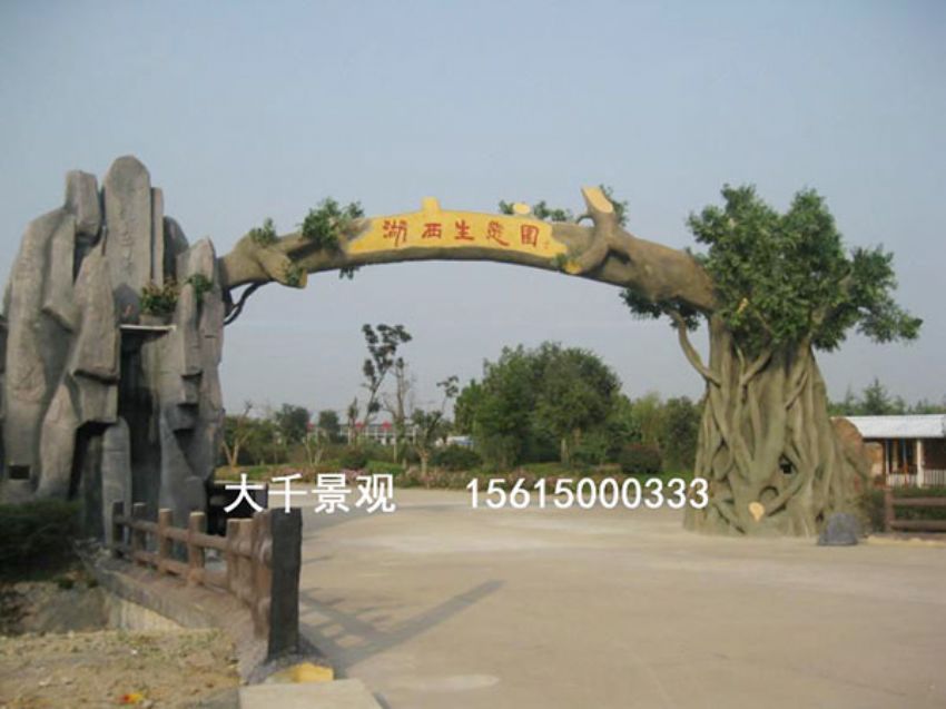 點(diǎn)擊查看詳細(xì)信息<br>標(biāo)題：大門造型 閱讀次數(shù)：2874