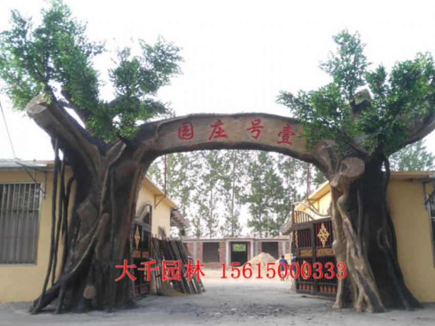 點擊查看詳細(xì)信息<br>標(biāo)題：大門造型 閱讀次數(shù)：2337