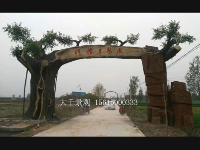 點擊查看詳細(xì)信息<br>標(biāo)題：大門造型 閱讀次數(shù)：2466