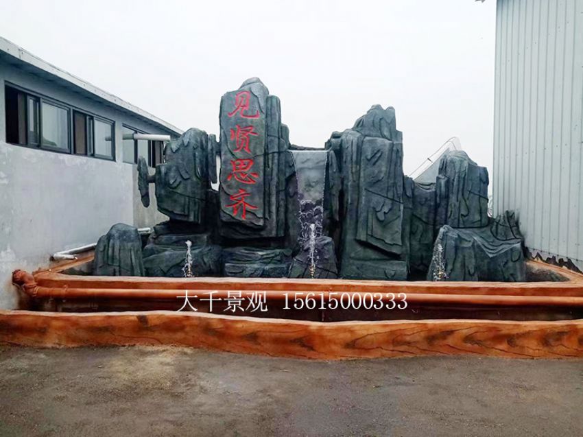 點(diǎn)擊查看詳細(xì)信息<br>標(biāo)題：假山 閱讀次數(shù)：1739