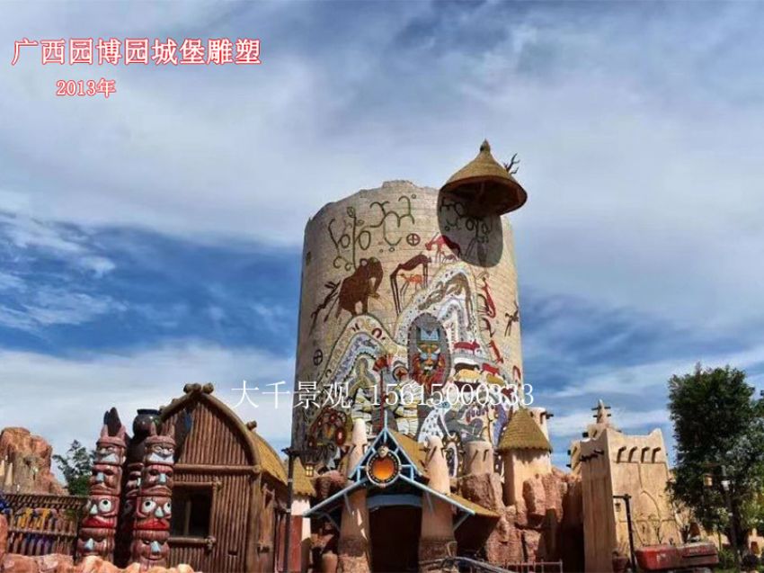 點(diǎn)擊查看詳細(xì)信息<br>標(biāo)題：假山 閱讀次數(shù)：1194